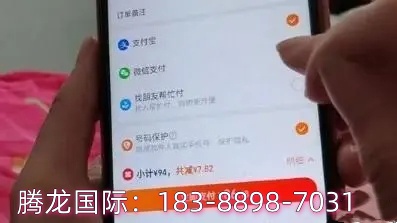 淘宝App即将全面支持微信支付